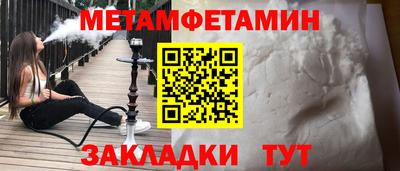 мет Гагарин
