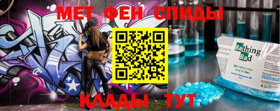 мет Гагарин