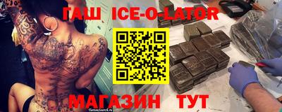 героин Гай