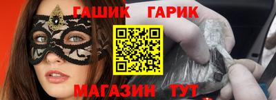 мет Гагарин