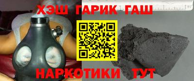 героин Гай