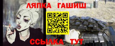прущий лед Гатчина