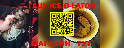 прущий лед Гатчина