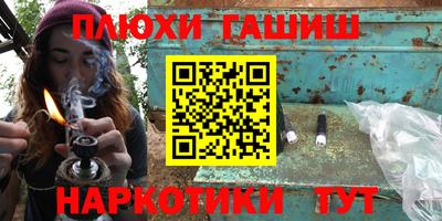 героин Гай