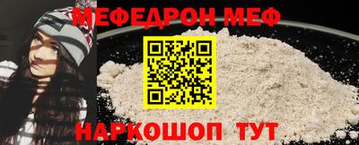 мет Гагарин