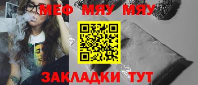 мет Гагарин