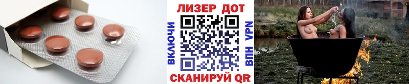 LSD-25 экстази кислота  Реж 