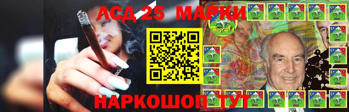 LSD-25 экстази кислота Реж