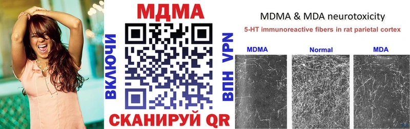 МДМА кристаллы  Реж 
