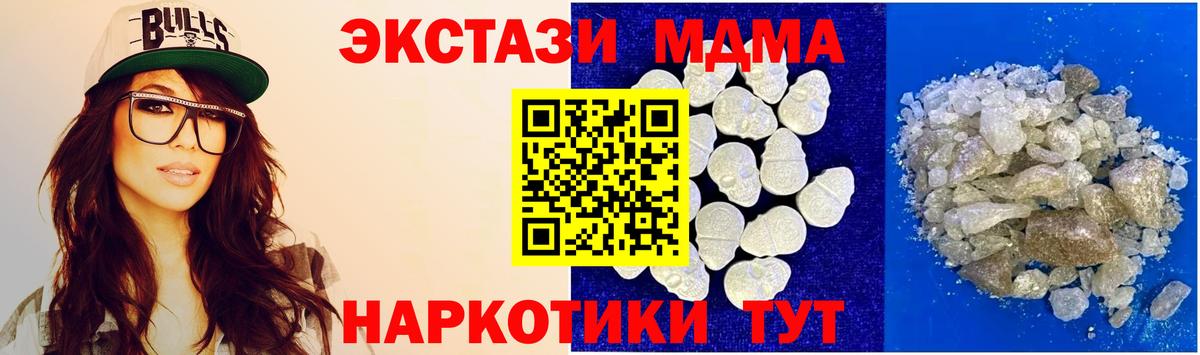 MDMA VHQ  МДМА crystal  Реж  Вход с VPN 