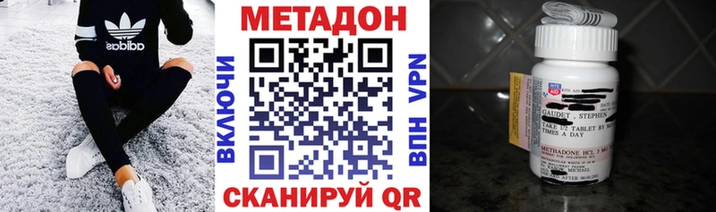 купить наркоту  Реж  МЕТАДОН VHQ 