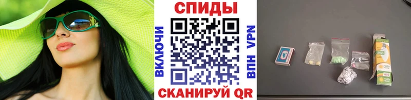 Первитин Декстрометамфетамин 99.9% купить закладку Реж