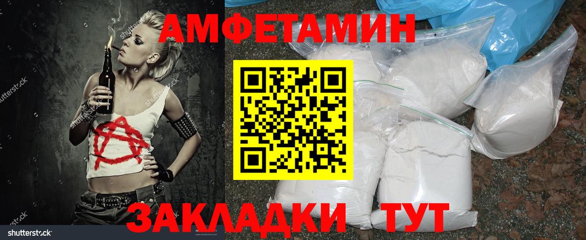 Реж  Первитин Декстрометамфетамин 99.9%  Вход с VPN 
