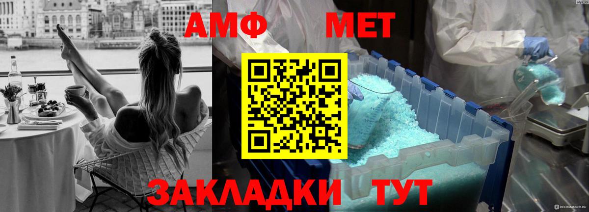 Метамфетамин винт Реж