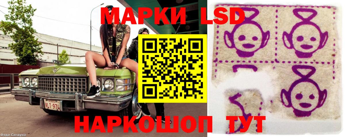 Реж  Марки NBOMe  Вход с VPN  Марки N-bome 1,8мг  Марки N-bome 1,8мг 