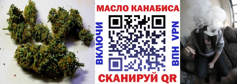 OMG ССЫЛКА Реж Дистиллят ТГК вейп с тгк