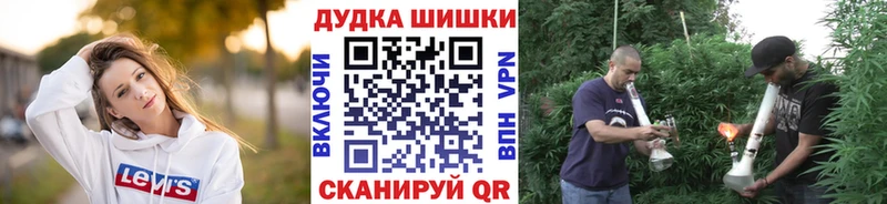 Шишки марихуана планчик где купить наркоту Реж
