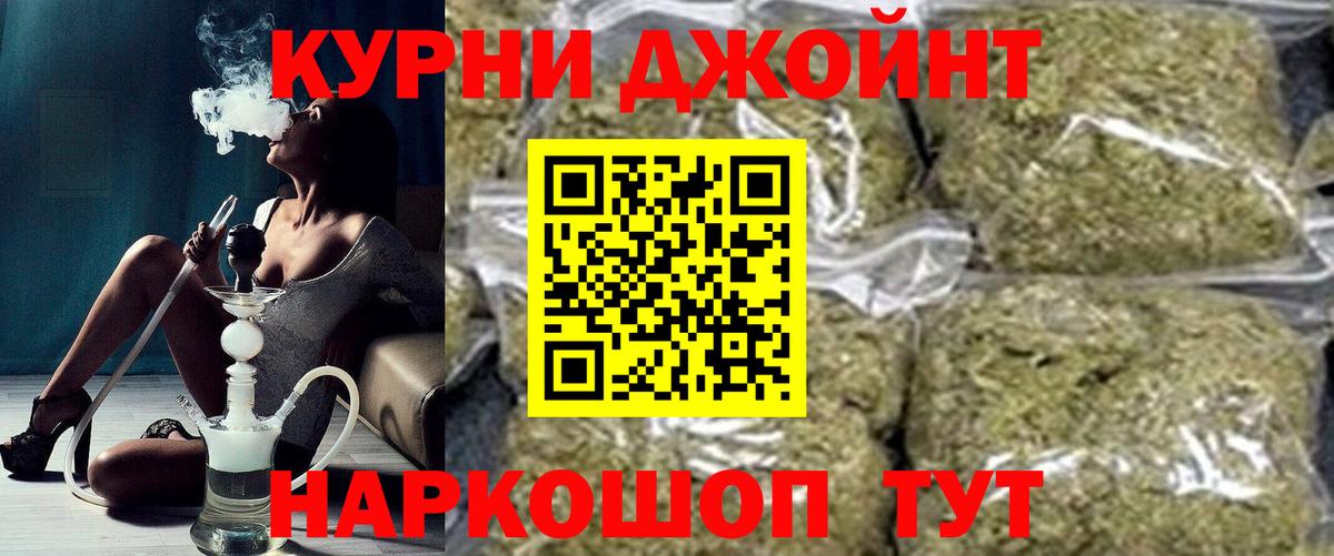 Конопля MAZAR  Конопля конопля  Бошки марихуана LSD WEED  Реж  Вход с VPN 
