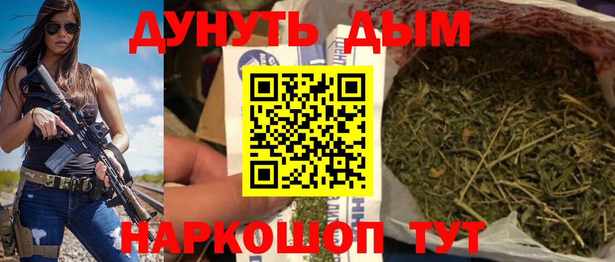 Конопля Amnesia Реж